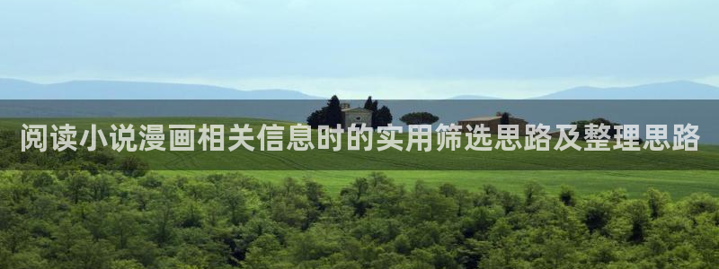 梦漫漫画排行榜