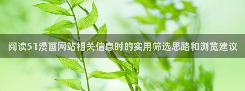 梦漫漫画每日更新