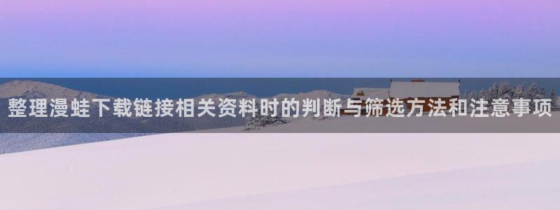 梦漫漫画在线阅读