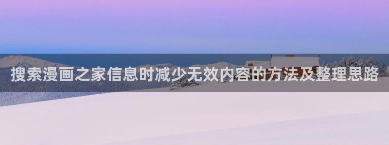梦漫漫画客户端软件
