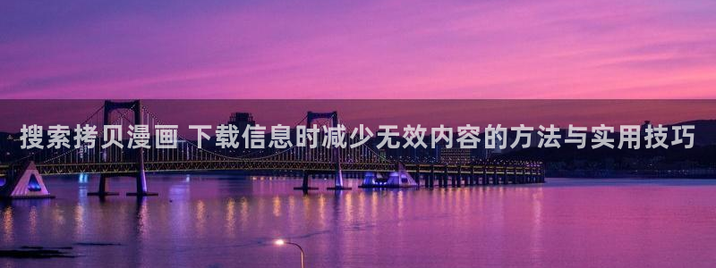 梦漫漫画今日更新