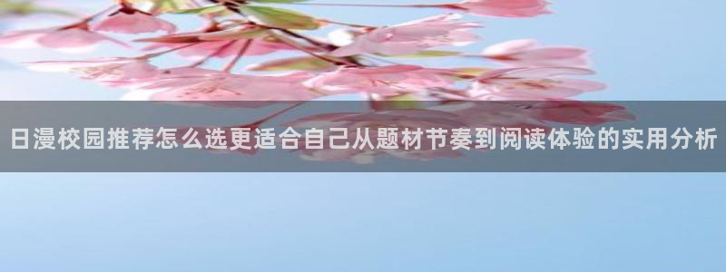 梦漫漫画漫画资讯网