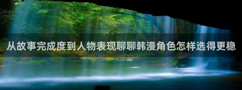 梦漫漫画APP指南