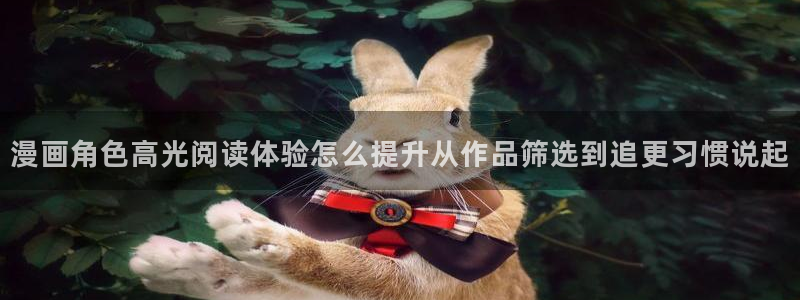 梦漫漫画免费看漫画APP