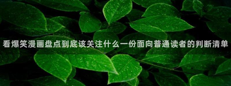 梦漫漫画完结作品