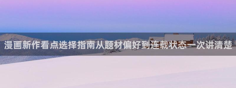 梦漫漫画免费在线阅读